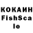 Кетамин VHQ LOL PUBG