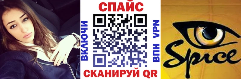 БУТИРАТ Butirat  omg ССЫЛКА  Щёлкино 