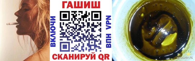 ГАШ Cannabis  купить  сайты  Щёлкино 