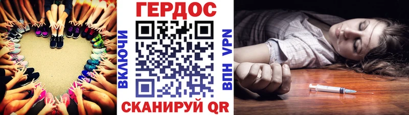 сайты даркнета состав  цены наркотик  Щёлкино  Героин герыч 