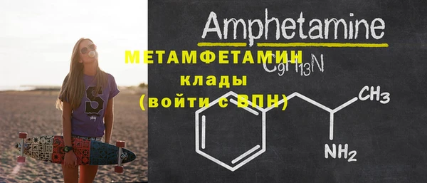 MESCALINE Абдулино