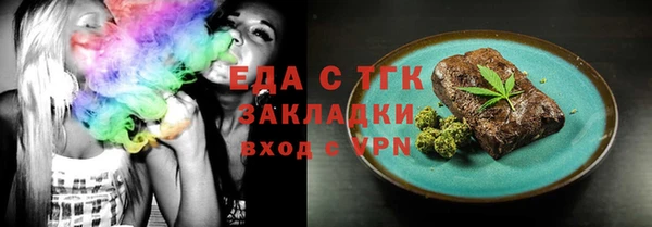 MESCALINE Абдулино