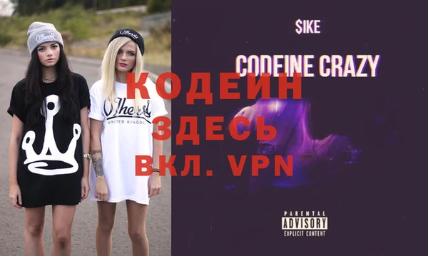 спайс Абинск