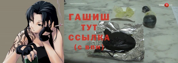 первитин Алексин
