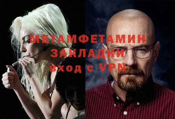 первитин Алексин
