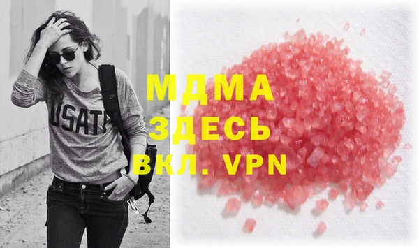спайс Абинск