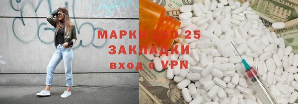 первитин Алексин