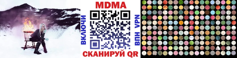 МДМА VHQ  OMG сайт  Щёлкино 