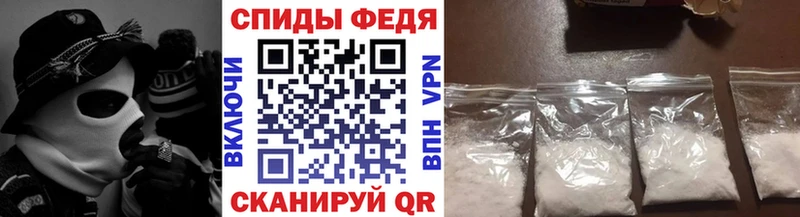 блэк спрут маркетплейс  Щёлкино  маркетплейс наркотические препараты  Первитин пудра 