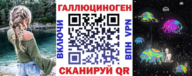 Псилоцибиновые грибы мухоморы  hydra tor  Щёлкино  купить закладку 