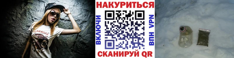 omg маркетплейс  Щёлкино  Бошки Шишки White Widow  цены  